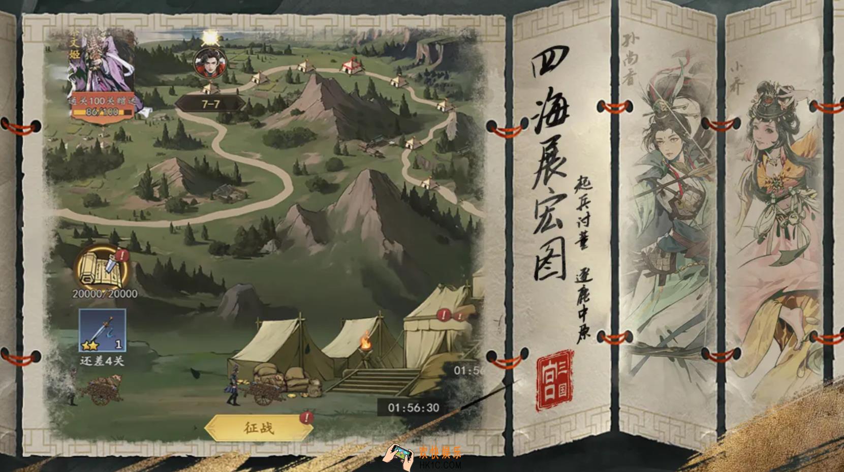 援军来了公测时间 援军来了什么时候上线
