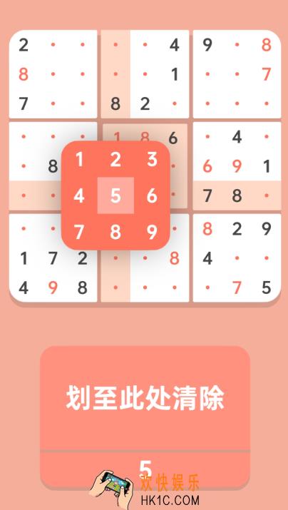 有趣的数读图九宫格游戏排行榜 2025耐玩的数读图九宫格游戏合集