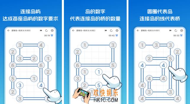 高质量的逻辑小游戏有哪些2025 值得推荐的逻辑推理手游前十