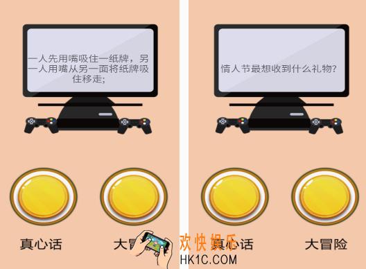 适合团建的游戏在哪里下载 2025流行的团建游戏排行榜