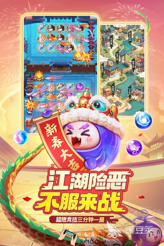 可联机的多人小游戏推荐2025 好玩的联机多人小游戏有哪些