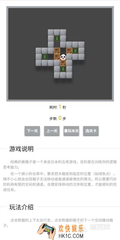 好玩的经典小游戏下载分享2025 经典的小游戏有哪些