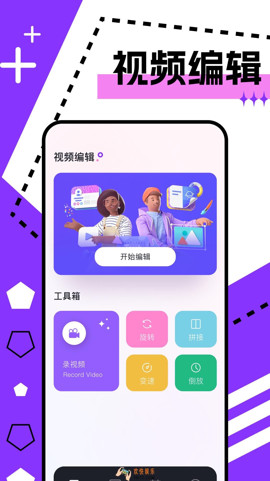 免费追剧的app下载影视大全 免费追剧的app有哪些