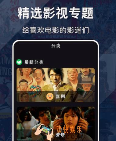免费观看电影电视剧的app无广告有哪些 免费观看电影电视剧软件推荐