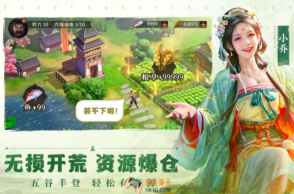 2025扩张领土游戏推荐 有趣的扩张领土游戏排行榜