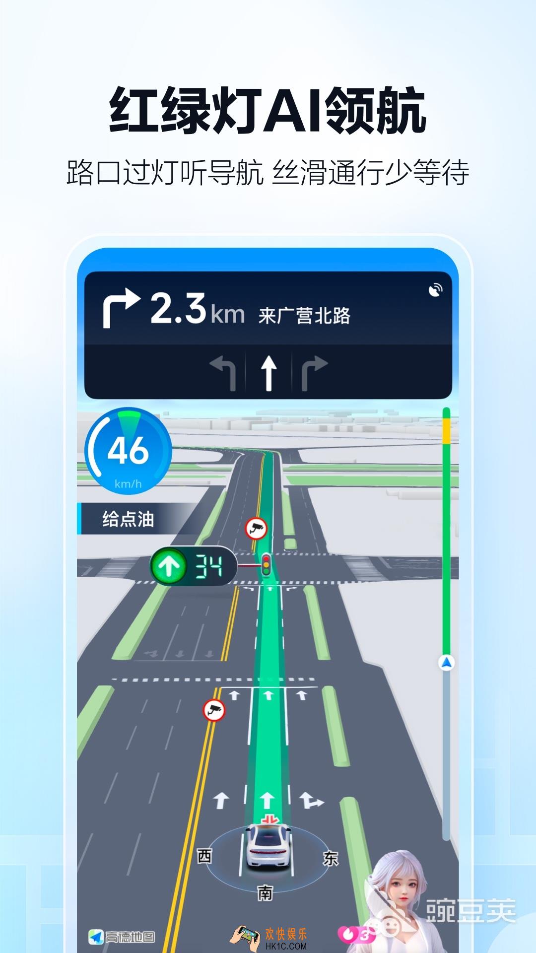 记录路线轨迹的app有哪些 路线轨迹记录软件哪个好