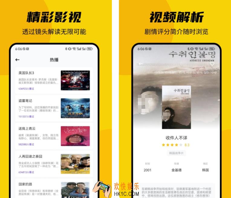 不用看广告的免费追剧软件大全 免费追剧软件排行榜前十名