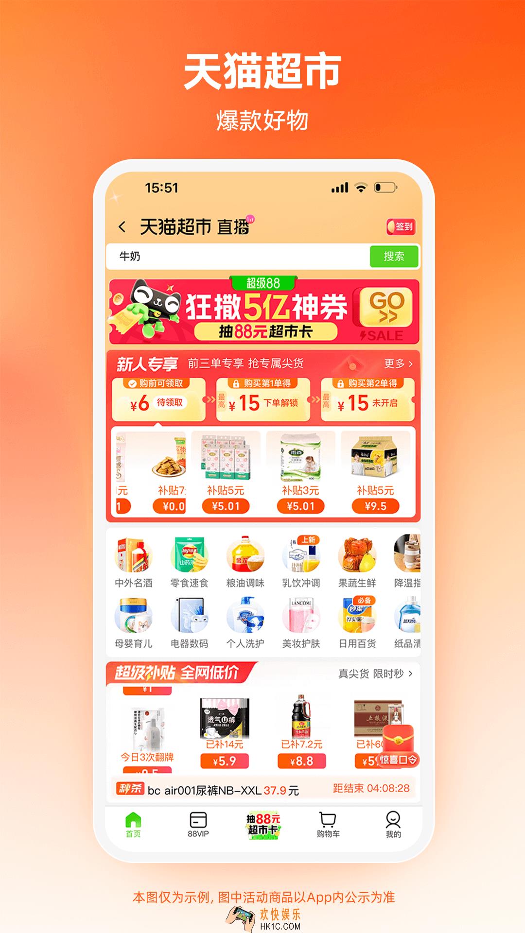 阿里系app有哪些 十大阿里系app推荐