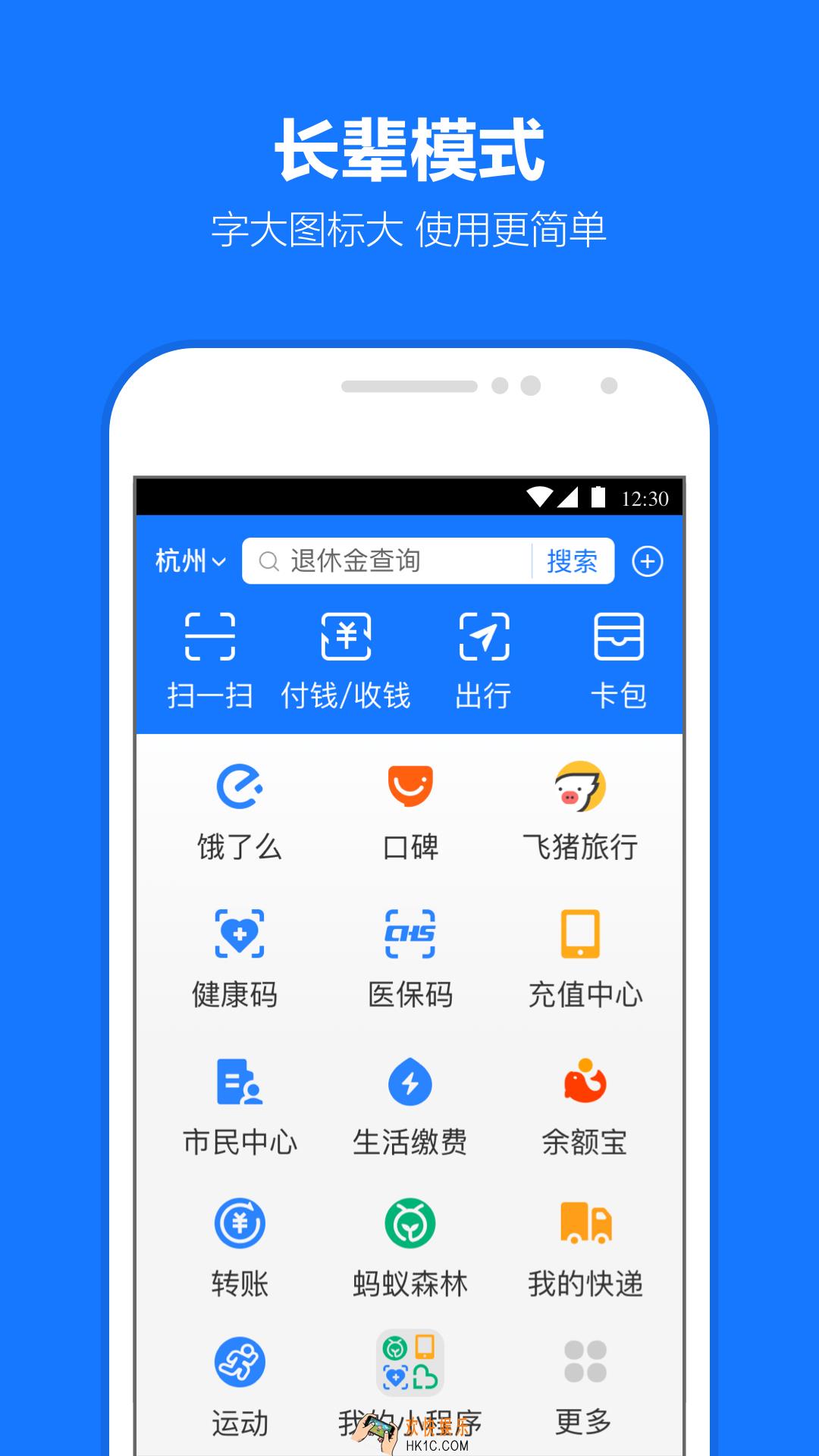燃气缴费app有哪些 燃气缴费app盘点