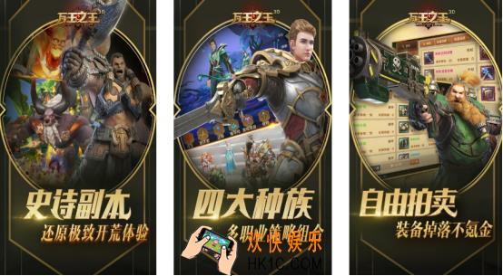 打击感强的3d动作手游有哪些 人气超高的3d动作手游推荐2025