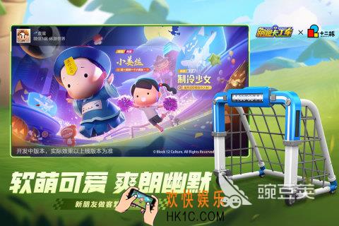 卡丁车游戏下载推荐2025 好玩的卡丁车游戏有哪些