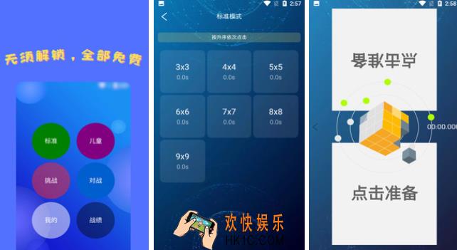 练专注力最好的游戏汇总2025 必玩的提升专注力的手游前10名