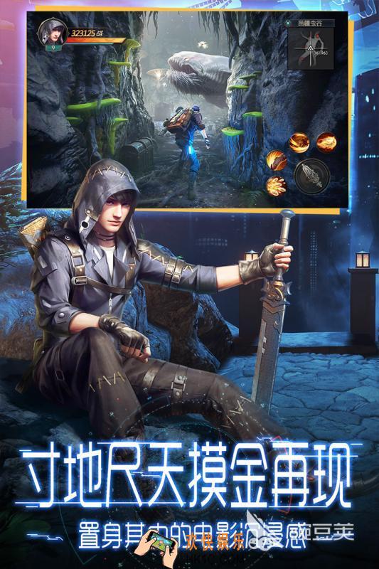 挖宝游戏哪些值得下载2025 有意思的挖宝游戏分享
