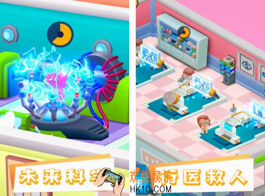 医院模拟经营游戏有没有 流行的医院模拟经营游戏推荐2025