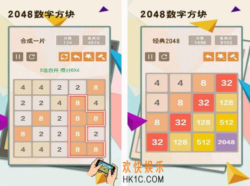数学小游戏五六年级的下载哪几个 2025免费的数学小游戏合集