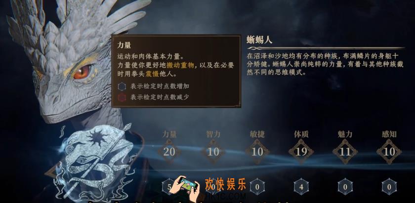 龙息神寂职业有哪些 龙息神寂手游职业介绍