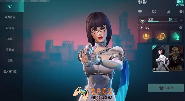 远光84魅影怎么样 远光84魅影角色技能强度解析