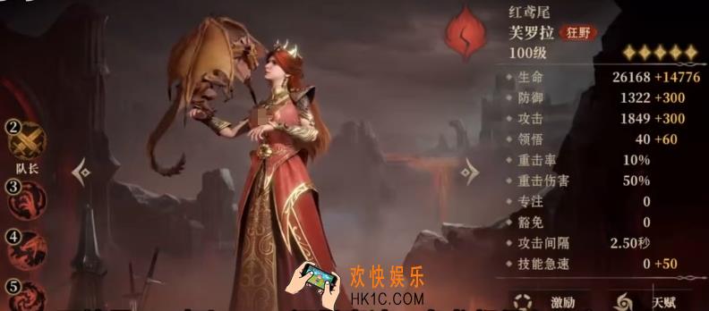龙息神寂兽娘是谁 龙息神寂手游兽娘角色解析