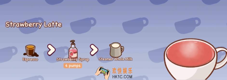可口的咖啡粉色咖啡怎么制作 可口的咖啡粉色咖啡制作攻略