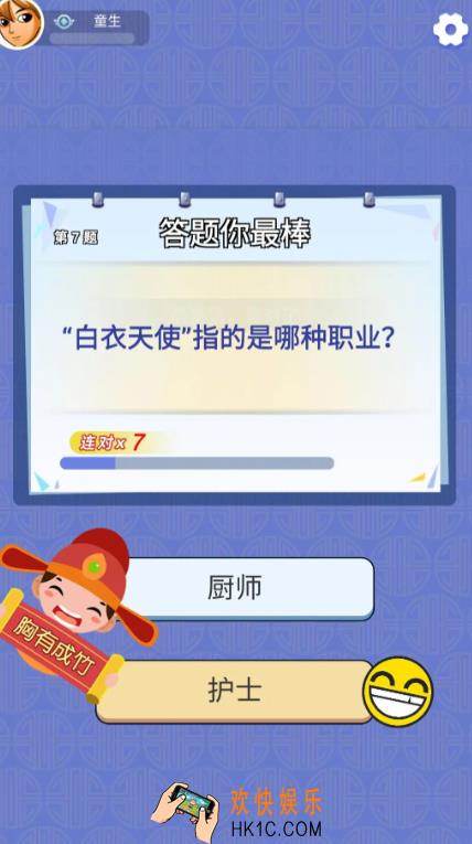全部都对公测时间是什么时候 全部都对什么时候上线