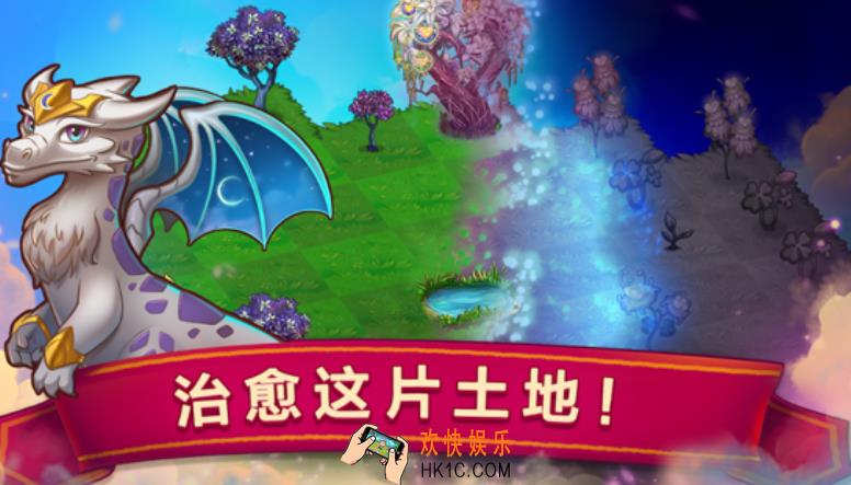 合并萌龙岛下载链接在哪找 合并萌龙岛下载入口分享
