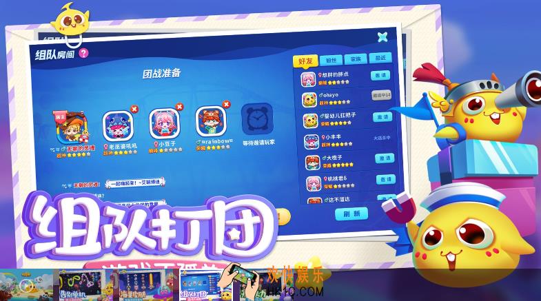 经典的三人游戏简单又好玩合集 2025好玩的多人游戏去哪里下载