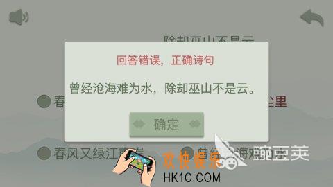 历史填字游戏有哪些2025 好玩的古代填字游戏推荐