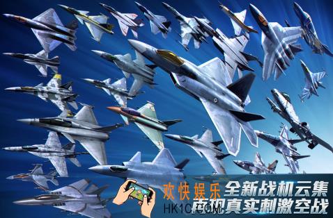 好玩的飞机游戏3d模式推荐2025 火爆的3D飞机手游大盘点