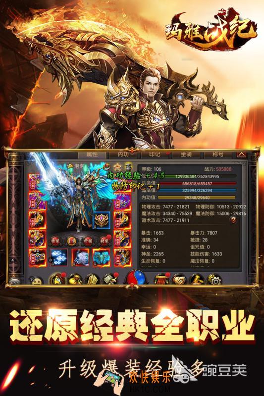 最受欢迎的玛雅游戏2025 有哪些好玩的玛雅题材游戏推荐