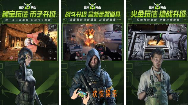 2025经典射击游戏推荐大全 十大高质量的射击手游下载