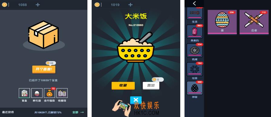 2025盲盒互动游戏分享 令人惊喜的盲盒手游有哪些