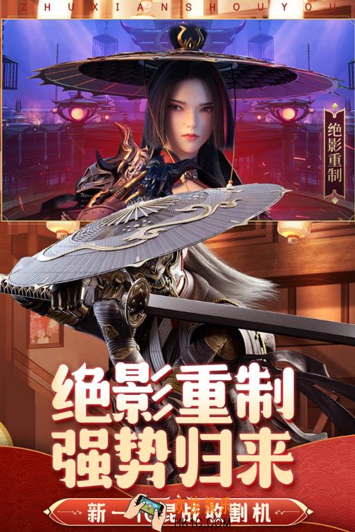 热门的大型网游有哪些2025好玩的网络游戏下载