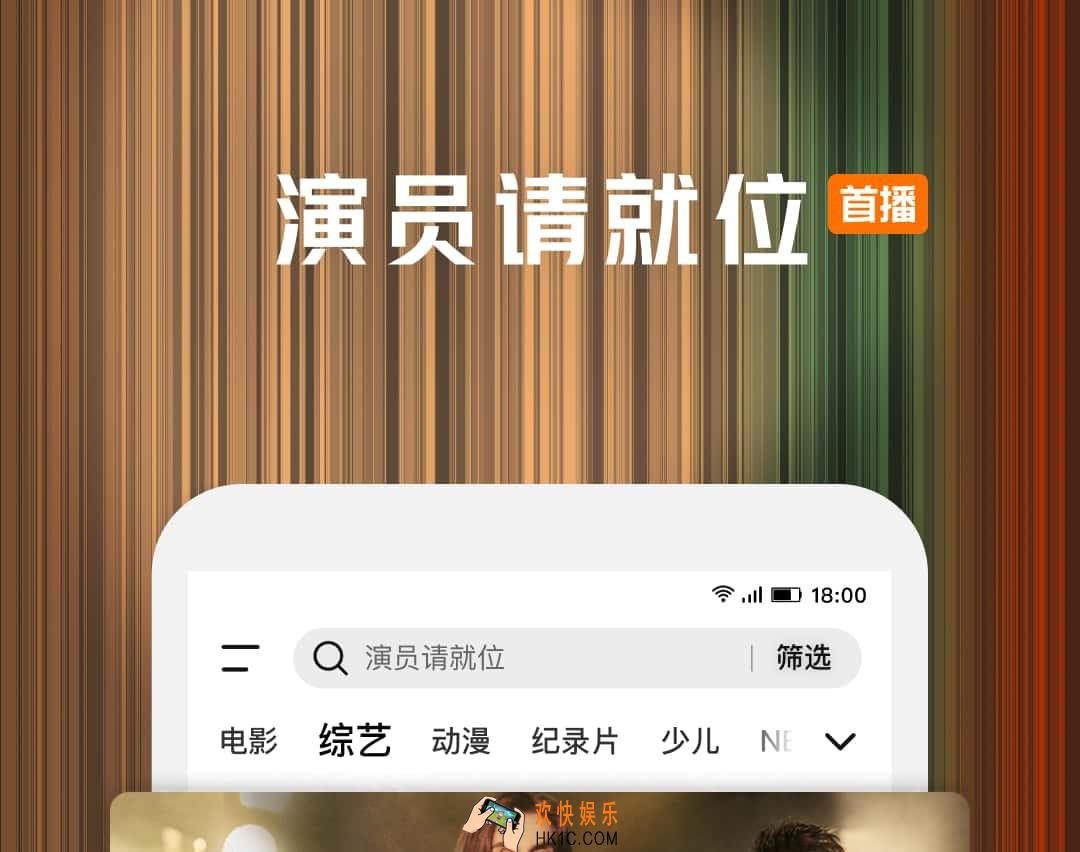 我是大哥大在哪个app可以看 我是大哥大观看网站分享