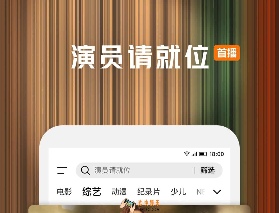 法医秦明在哪一个app播出 看电视的软件平台推荐