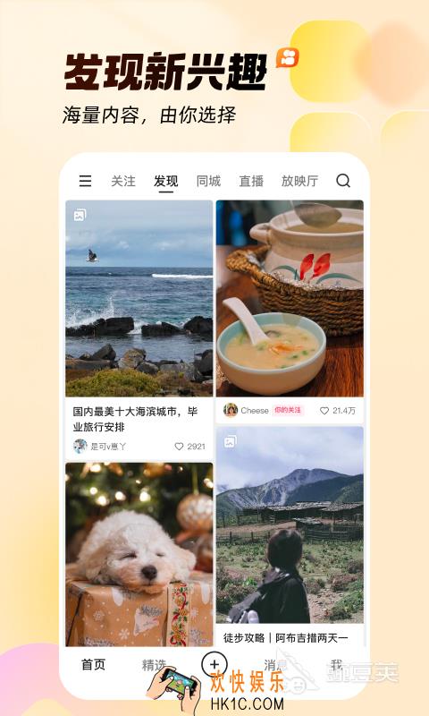 十大免费网络短剧app有哪些 免费网络短剧app推荐