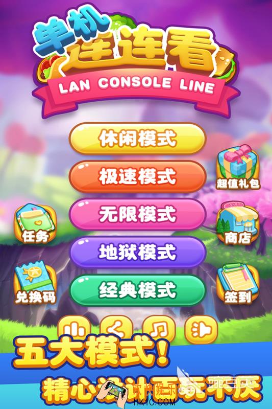 没有网也能玩的小游戏推荐2025 好玩的单机小游戏有哪些