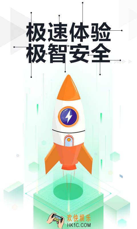 手机杀毒软件哪个好 手机杀毒软件下载推荐