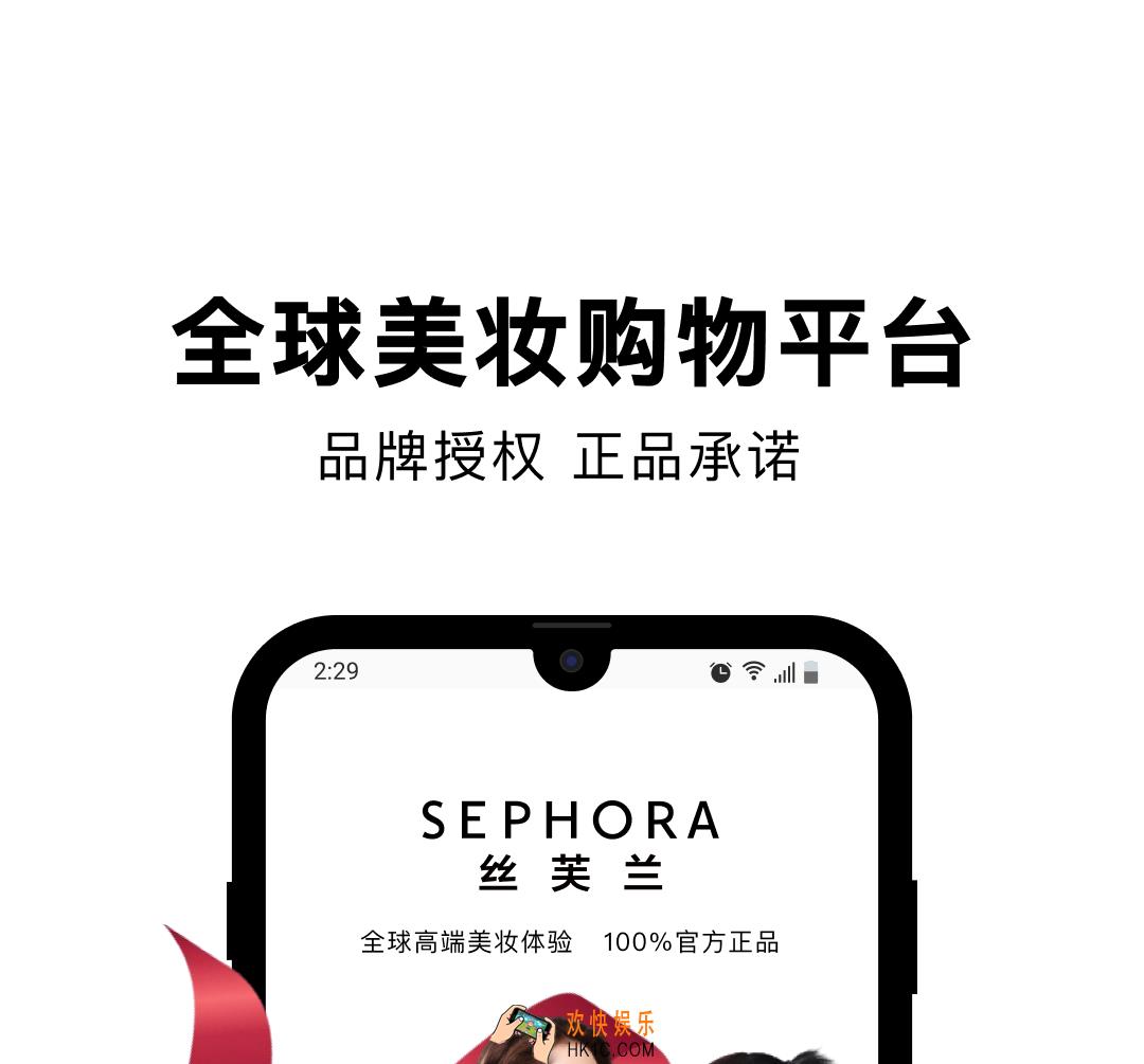 购物软件哪个最方便 最好用的购物软件下载分享