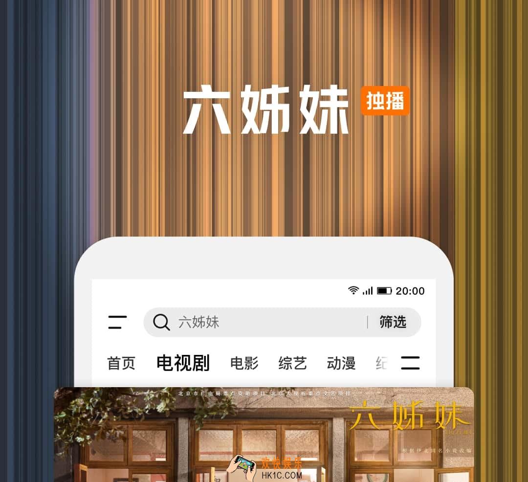 免费追剧app软件无广告高清画质推荐 免费追剧app下载