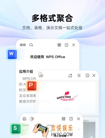 文档软件word手机版哪个好用 热门文档word软件排行榜