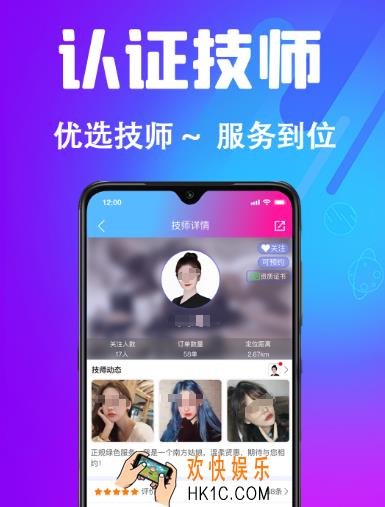 上门推拿app哪个好 正规的上门推拿软件合集