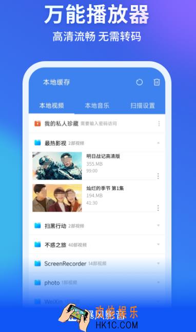 流行的追剧软件有哪些 免费的追剧app下载分享
