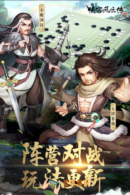 2d武侠手游哪些值得下载2025 耐玩的2d武侠手游合集