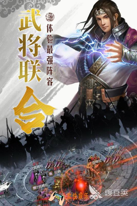 万人pk的国战网络游戏推荐2025 值得玩的国战网络游戏分享