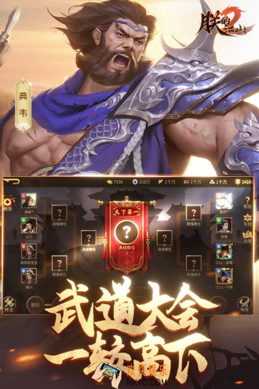 即时战略游戏手机版汇总2025 受欢迎的即时战略游戏top5