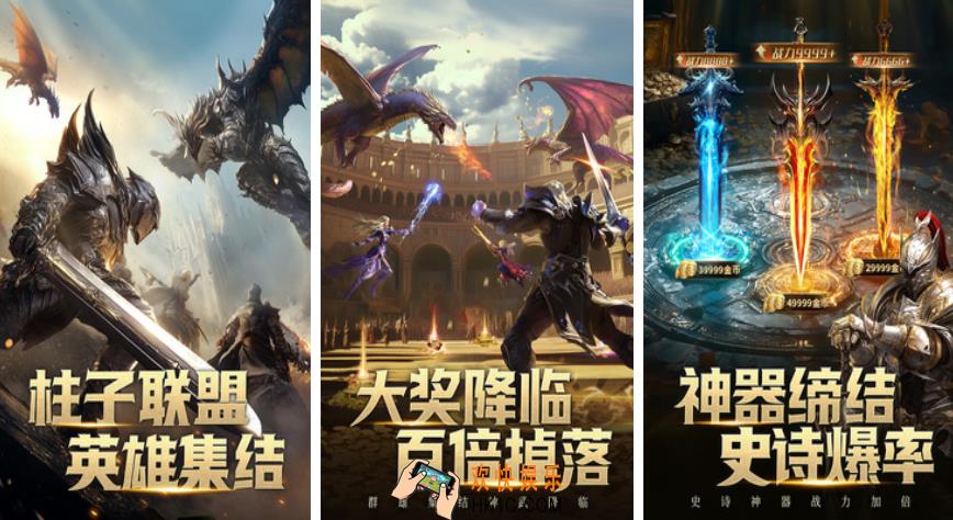 好玩的最新手机游戏有哪些 2025趣味性较强的手游分享