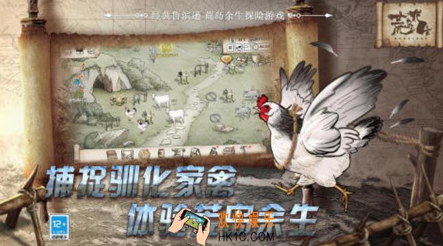 开局一个人伐木建房子游戏有哪些 2025生存建造类游戏推荐