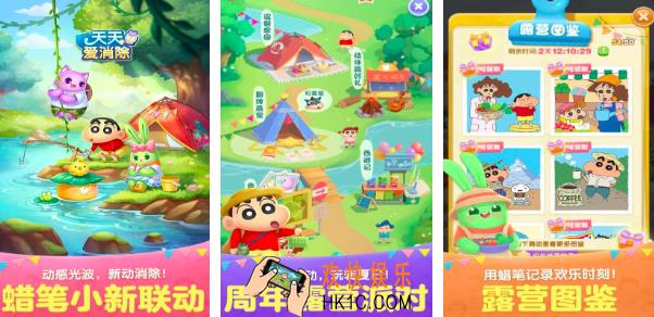 2025蜡笔小新手游下载推荐 好玩的漫改游戏有哪些