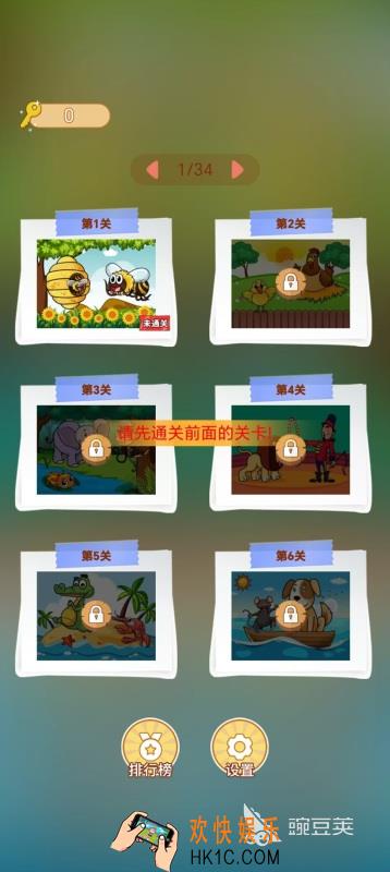 考眼力游戏大全分享2025 好玩的考眼力的游戏有哪些