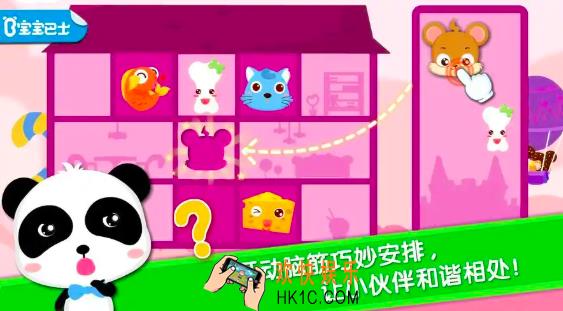 2025适合小朋友在冬天玩的游戏有哪些 有趣的低龄儿童游戏盘点